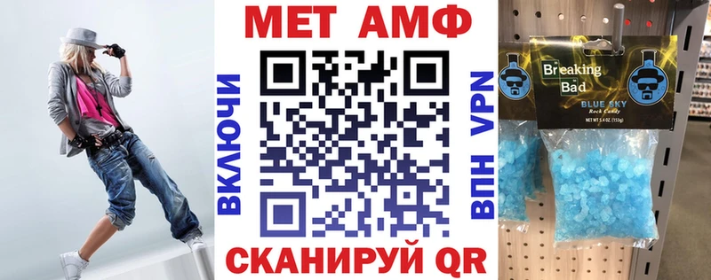 Амфетамин 98%  где купить наркоту  Благодарный 