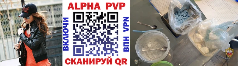Alpha-PVP СК  сайты даркнета клад  Благодарный  наркота 