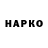 Альфа ПВП VHQ kHRYSTAL