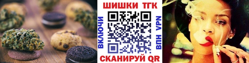 Печенье с ТГК марихуана Благодарный
