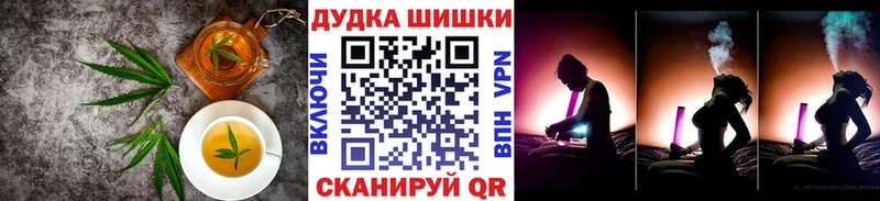 Печенье с ТГК конопля  Благодарный 