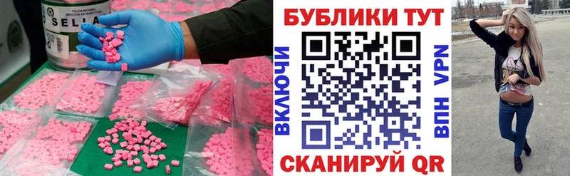 Экстази диски  Благодарный 