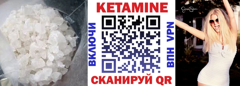 купить закладку  сайты даркнета официальный сайт  КЕТАМИН VHQ  Благодарный 