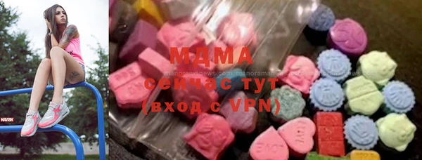 таблы Верхний Тагил