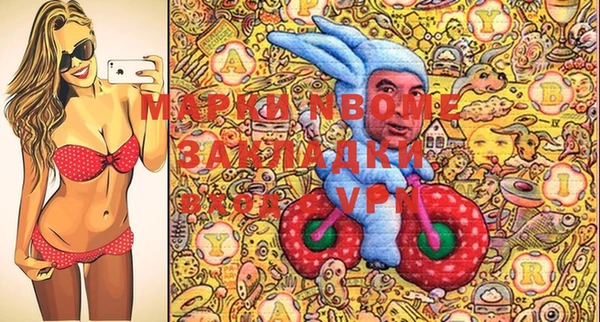 таблы Верхний Тагил