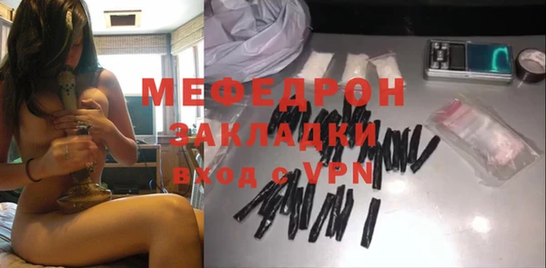 мяу мяу мука Верея
