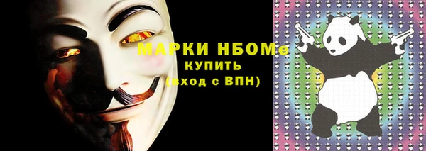 мяу мяу мука Верея