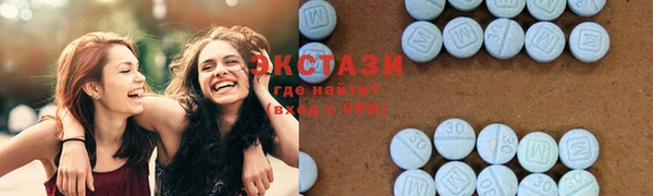 mdma Верхнеуральск