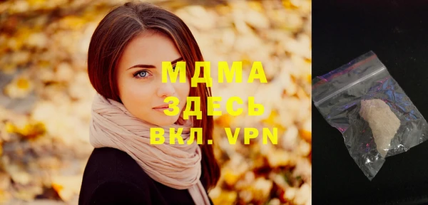 мяу мяу мука Верея