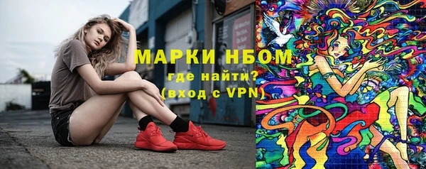 таблы Верхний Тагил