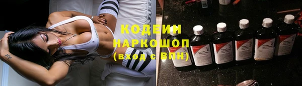 таблы Верхний Тагил