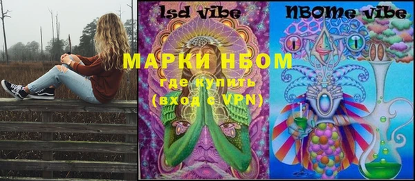 таблы Верхний Тагил