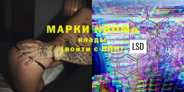 мяу мяу мука Верея