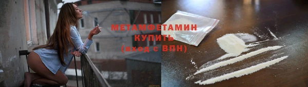 таблы Верхний Тагил