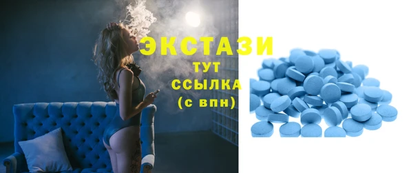 мяу мяу мука Верея