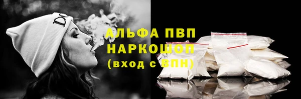 таблы Верхний Тагил