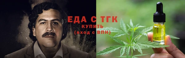 мет Осинники