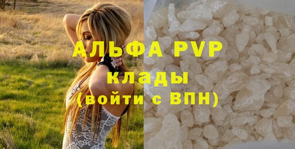 марихуана Осташков