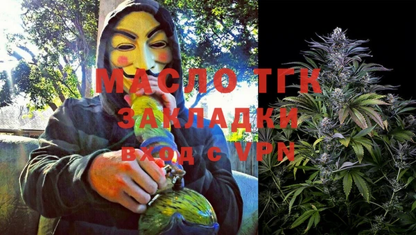 мяу мяу мука Верея