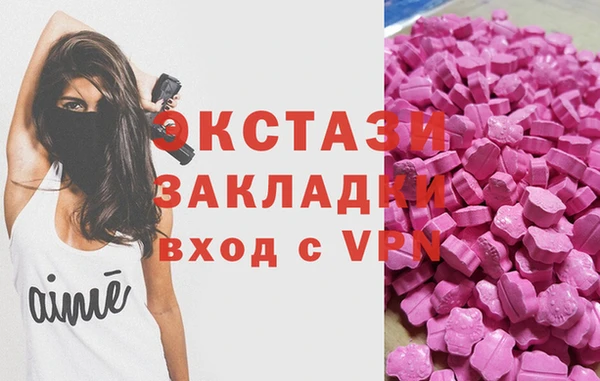 mdma Верхнеуральск