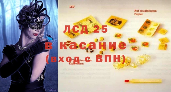 таблы Верхний Тагил