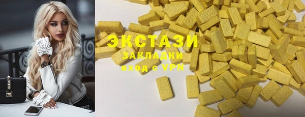 mdma Верхнеуральск