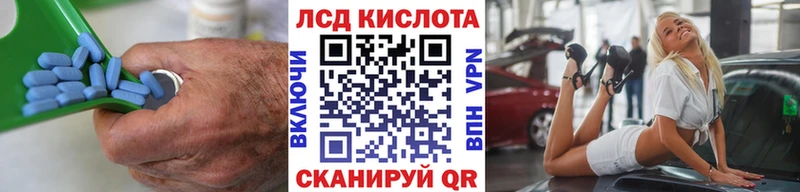Лсд 25 экстази кислота  как найти закладки  Благодарный 