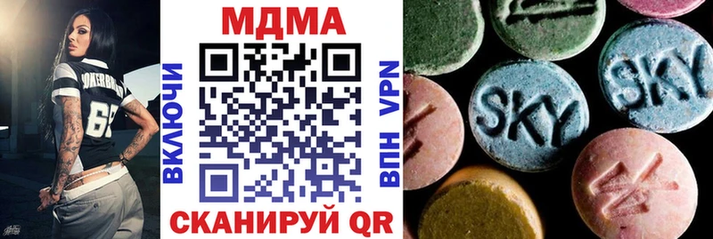 МДМА молли  купить   Благодарный 