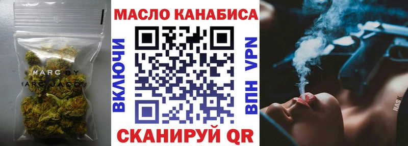 ТГК гашишное масло  Благодарный 